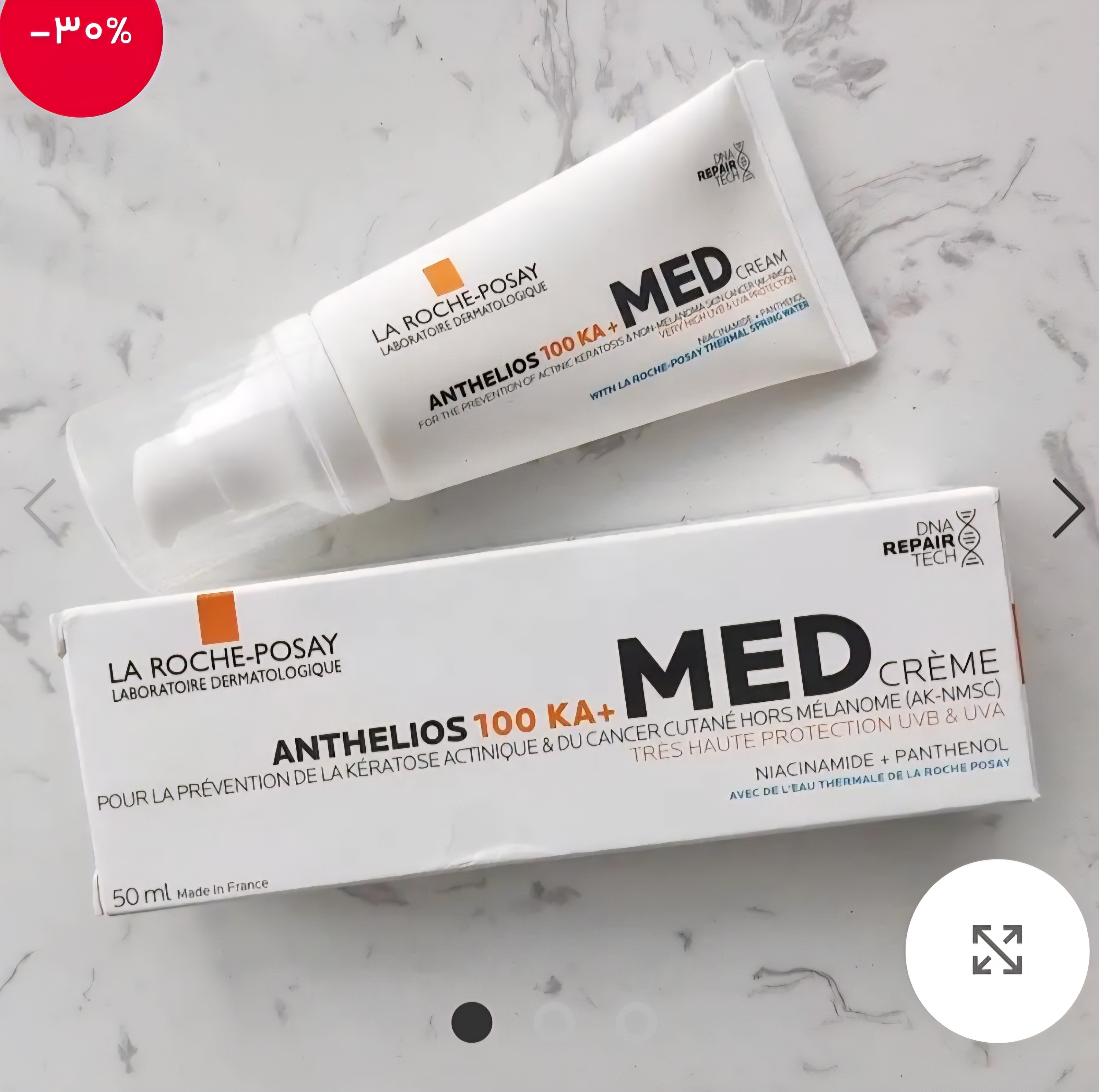 صد افتاب لاروش پوزای med